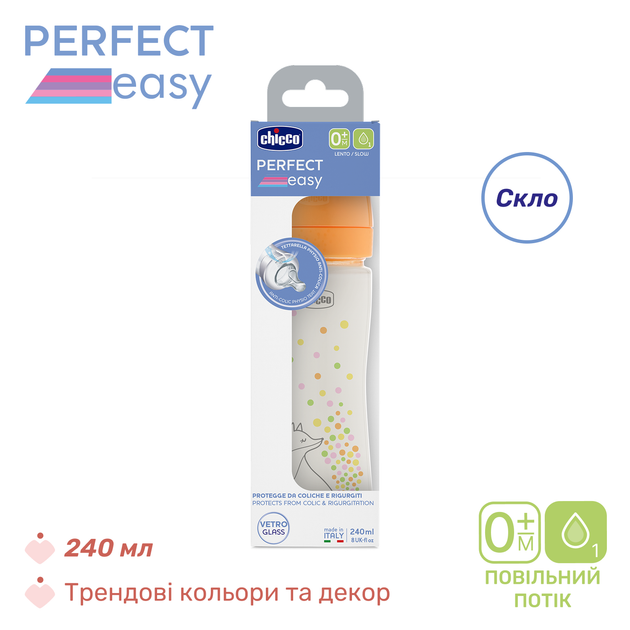 Пляшечка скло Chicco PERFECT Easy, 240 мл, соска силікон, 0 м+, Помаранчевий - зображення 6
