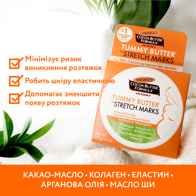 Какао-масло для живота від розтяжок Palmer`s з вітаміном Е, 125 г (4076-6N) - Фото 3 Какао-масло для живота від розтяжок Palmer`s з вітаміном Е, 125 г (4076-6N) - зображення 3