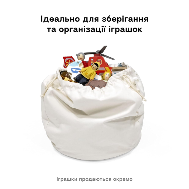 Контейнер бавовняний для іграшок Stokke MuTable V2, колір бежевий з бірюзовим (627202) - Фото 4 Контейнер бавовняний для іграшок Stokke MuTable V2, колір бежевий з бірюзовим (627202) - зображення 4