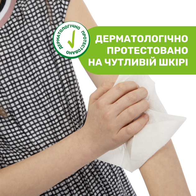 Серветки захисні від комарів Chicco Naturalz, 20 шт. - зображення 6