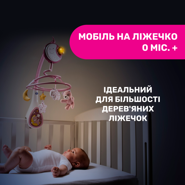 Мобиль на кроватку Chicco "Next2Dreams", Розовый - изображение 2