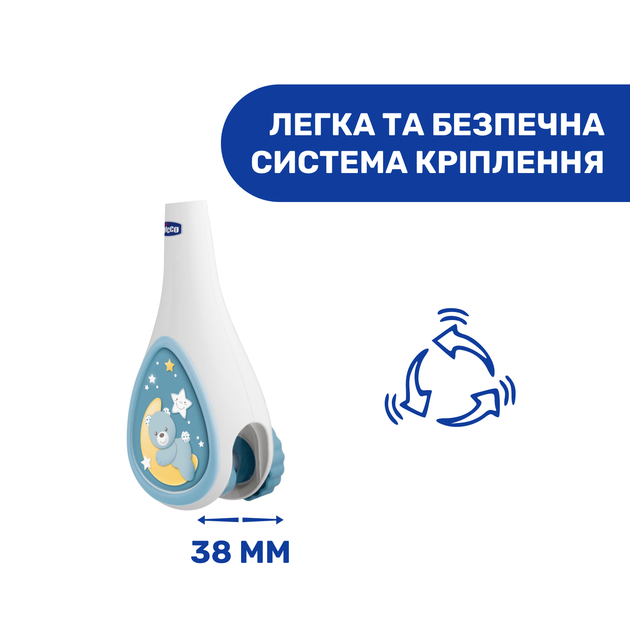 Мобиль на кроватку Chicco "Next2Dreams", Голубой - Фото 3 Мобиль на кроватку Chicco "Next2Dreams", Голубой - изображение 3