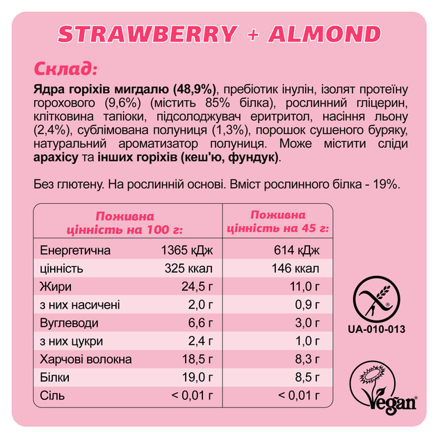 Кето-батончик Fizi Strawberry+almond, 45 г - зображення 8