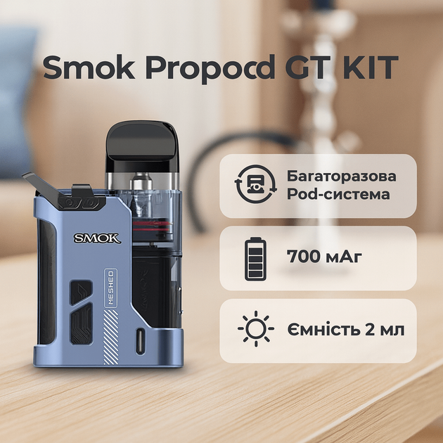 Под система Smok Propod GT Purple Grey электронка фиолетово-серый pod-система 700 мАч , LED-индикатор заряда - изображение 5