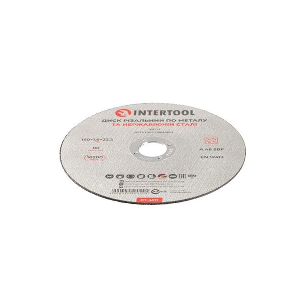 Круг отрезной по металлу, 150×1,6×22,2 мм, 10200 об/мин INTERTOOL CT-4011 - изображение 3
