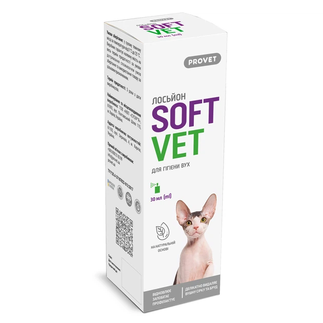 Лосьйон Provet SOFTVET для гігієни вух котів і собак 30 мл PR244009 - зображення 2