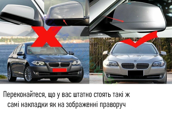 Накладки на зеркала BMW F10 F11 М-стиль Черный глянец (Дорест 2010-2013) - изображение 3