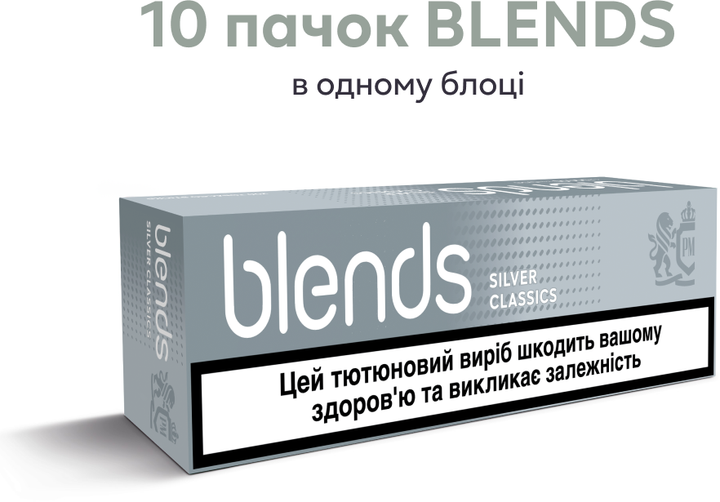Блок стиков для нагрева табака Blends Silver Classics 10 пачек TBEH (7622100546139) - Фото 3 Блок стиков для нагрева табака Blends Silver Classics 10 пачек TBEH (7622100546139) - изображение 3