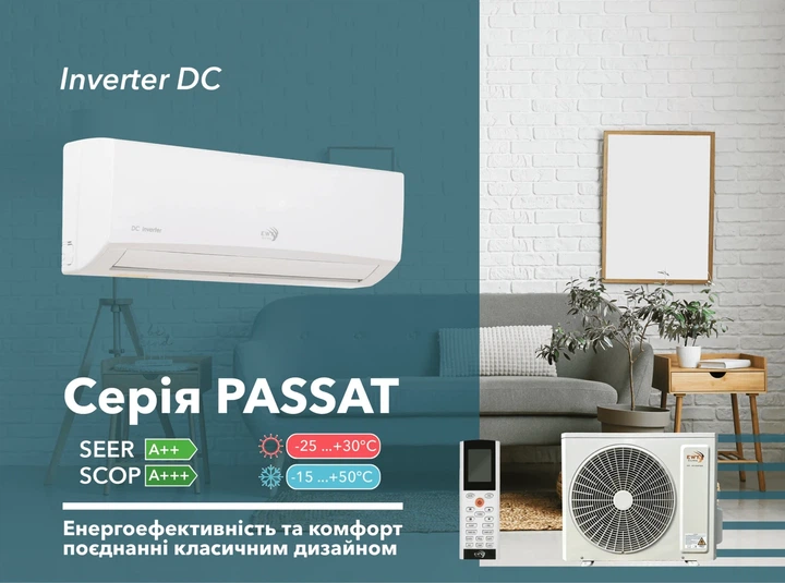 Кондиционер EWT Clima LEVANTE PRO S-240GDLP-HRFN8 Heat Pump - изображение 2