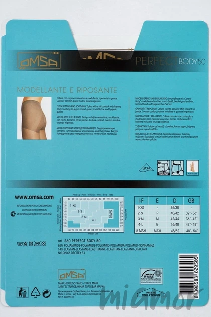 Колготки корректирующие Omsa Perfect Body 50 den 5 Cappuccino - изображение 3