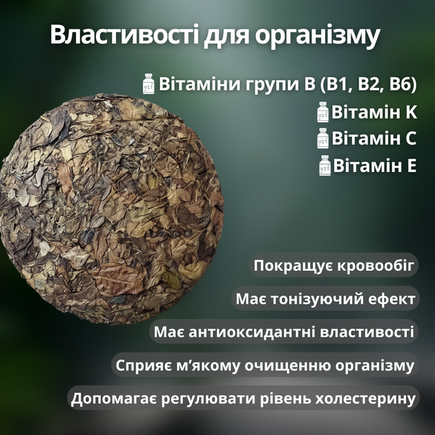 Чай Белый Шоу Мей 300 грамм Фудин Да Бай&nbsp;урожая 2014 г китайский чай, зеленый чай - изображение 2
