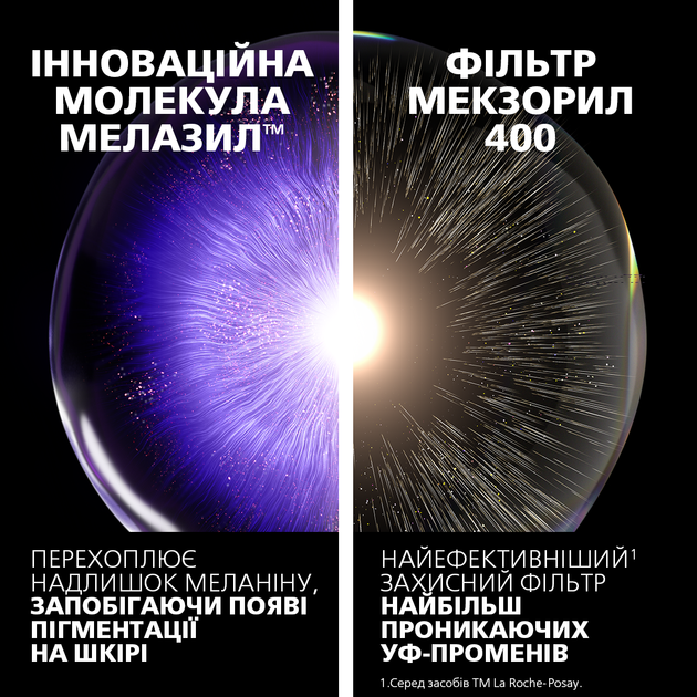 Солнцезащитный легкий корректирующий флюид La Roche-Posay Anthelios UVA 400 против гиперпигментации кожи Очень высокий уровень защиты от UVB очень длинных UVA и HEV-лучей SPF50+ 50 мл (3337875917407) - изображение 9