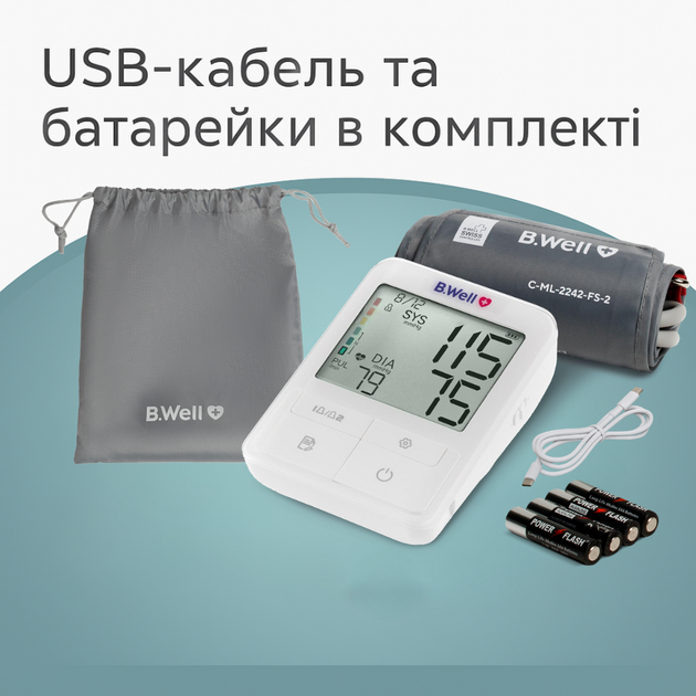 Автоматичний тонометр B.Well MED-51 (без адаптеру) - изображение 6