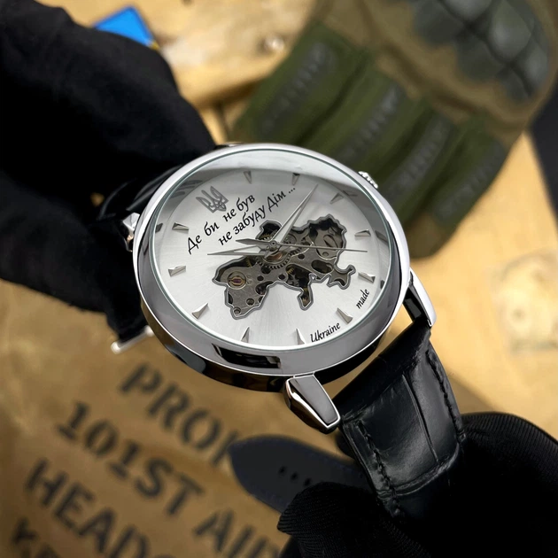 Годинник наручний Awarder 022-3D Не Забуду Дім Silver-White - изображение 4