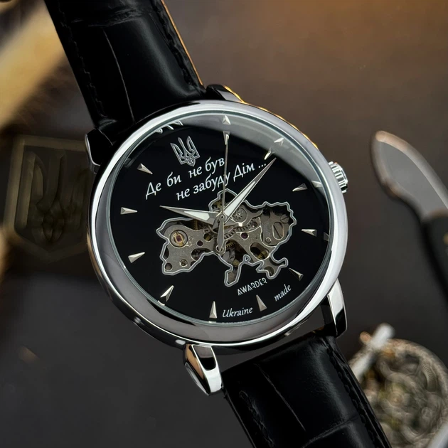 Годинник наручний Awarder 022-3D Не Забуду Дім Silver-Black - изображение 8