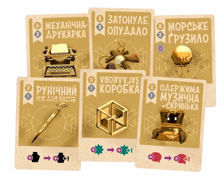 Настільна гра Космоспрут (Cosmoctopus) - изображение 8