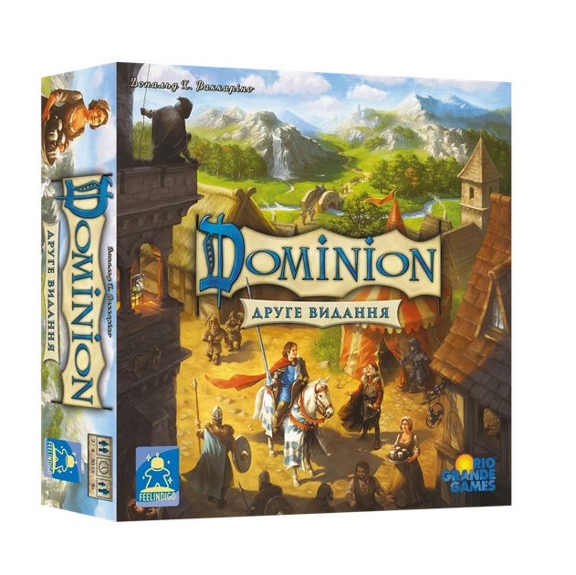 Настільна гра Домініон. Друга редакція (Dominion 2nd Edition) - зображення 2