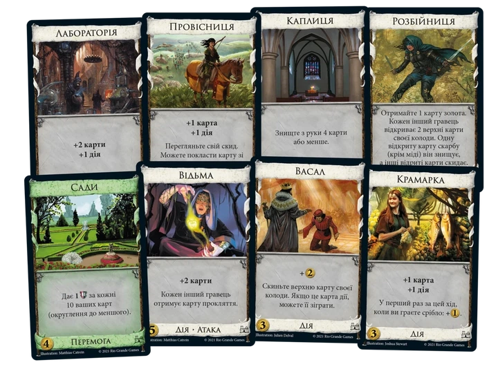 Настільна гра Домініон. Друга редакція (Dominion 2nd Edition) - зображення 3