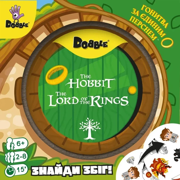 Настільна гра Доббль Володар Перснів і Гобіт (Dobble: The Lord of the Rings & Hobbit) - изображение 2