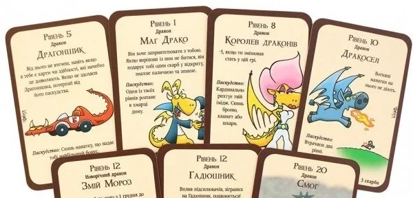 Настільна гра Манчкін Дракони. Колекція - Фото 2 Настільна гра Манчкін Дракони. Колекція - изображение 2