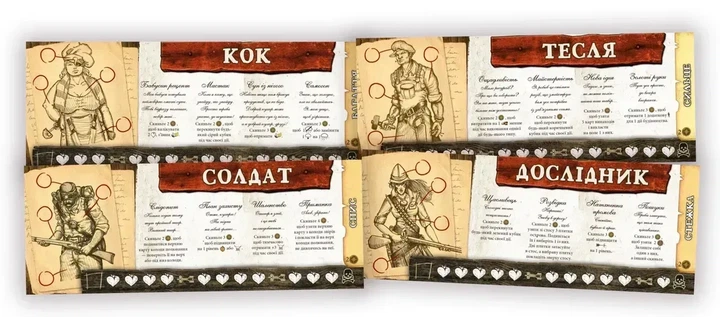 Настільна гра Робінзон Крузо. Пригоди на проклятому острові (Robinson Crusoe: Adventures on the Cursed Island) - зображення 6