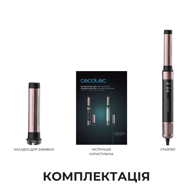 Плойка Cecotec Bamba CeramicCare 2in1 AirGlam Black (CCTC-00244) 321641 - Фото 5 Плойка Cecotec Bamba CeramicCare 2in1 AirGlam Black (CCTC-00244) 321641 - изображение 5
