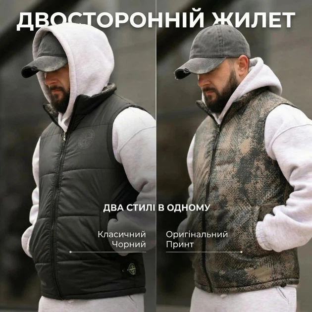 Жилет двосторонній (чорний і камуфляж) чоловічий Stone Island утеплений, міський, демісезонний ВТ5323 L - Фото 3 Жилет двосторонній (чорний і камуфляж) чоловічий Stone Island утеплений, міський, демісезонний ВТ5323 L - зображення 3