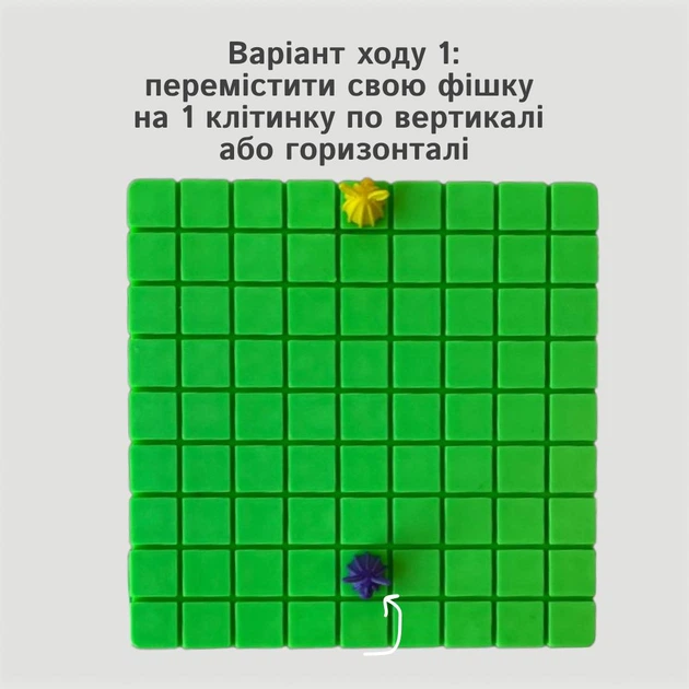 Настільна стратегічна гра «Стінохід» — логічна гра для дітей і дорослих, сімейна гра на Великдень - Фото 2 Настільна стратегічна гра «Стінохід» — логічна гра для дітей і дорослих, сімейна гра на Великдень - зображення 2