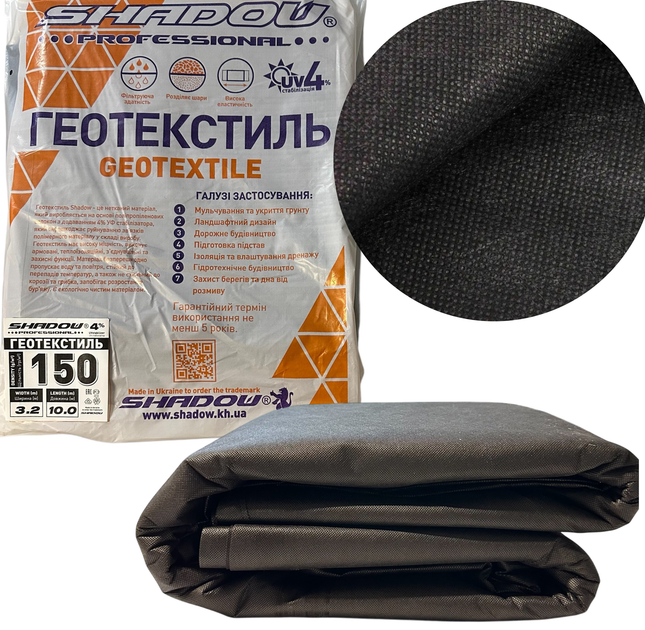 Геотекстиль 150 г/м2 (3.2м х 10м )черная геоткань от сорняков - изображение 5