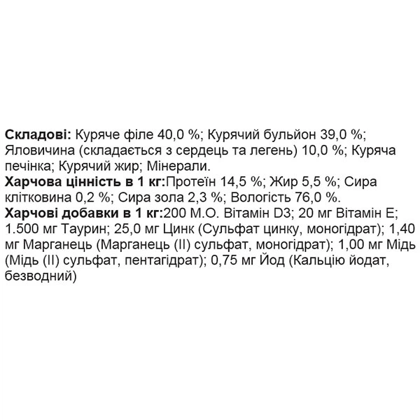 Влажный корм для котов Josera Filet Huhn mit Rind Филе Курица с Говядиной 70 г, пауч - изображение 2