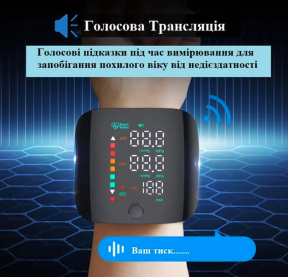 Тонометр автоматический на запястье портативный с Led экраном А01 черный - изображение 2