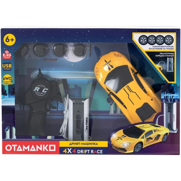 Машинка OTAMANKO Дрифт-машинка 4x4 Drift Race Жовтий - зображення 7