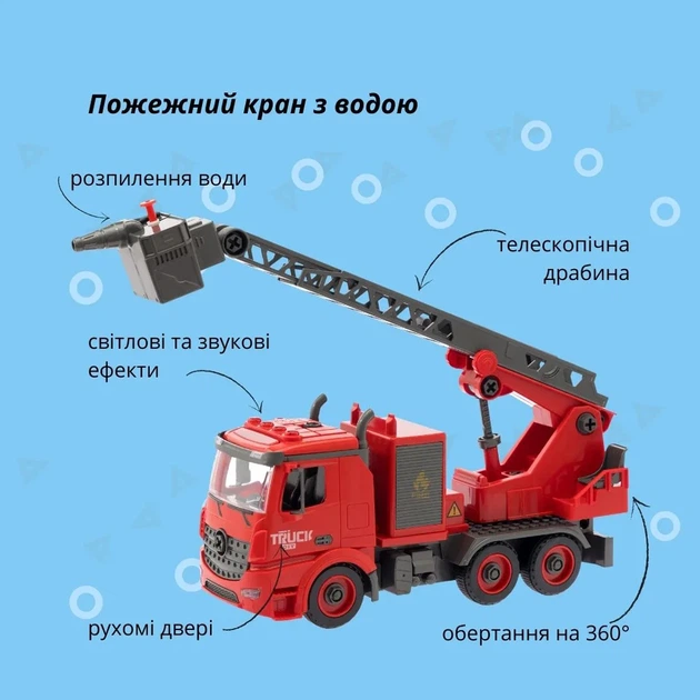 Машинка-конструктор OTAMANKO АВТОКОНСТРУКТОР Пожежний кран з водою - зображення 2