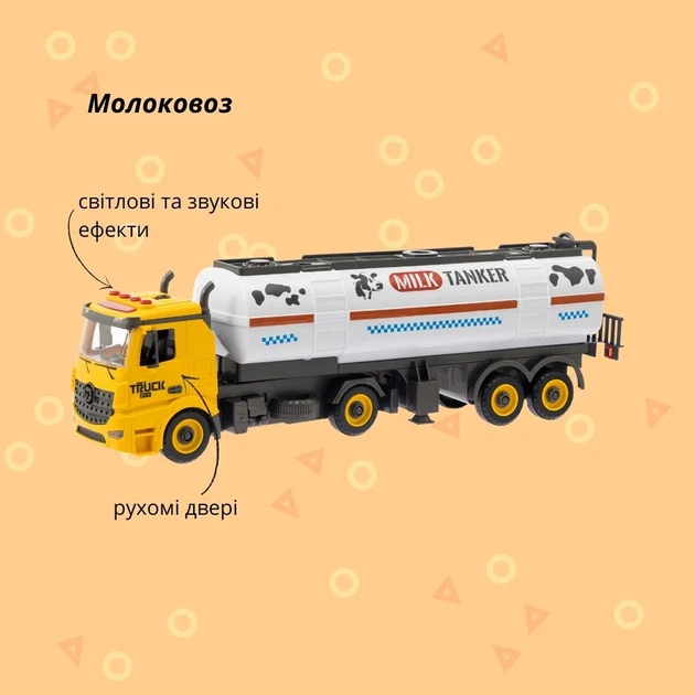 Машинка-конструктор OTAMANKO АВТОКОНСТРУКТОР Молоковоз - зображення 2