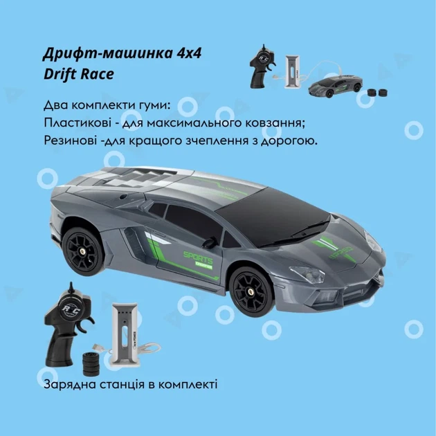 Машинка OTAMANKO Дрифт-машинка 4x4 Drift Race Cерый - изображение 4