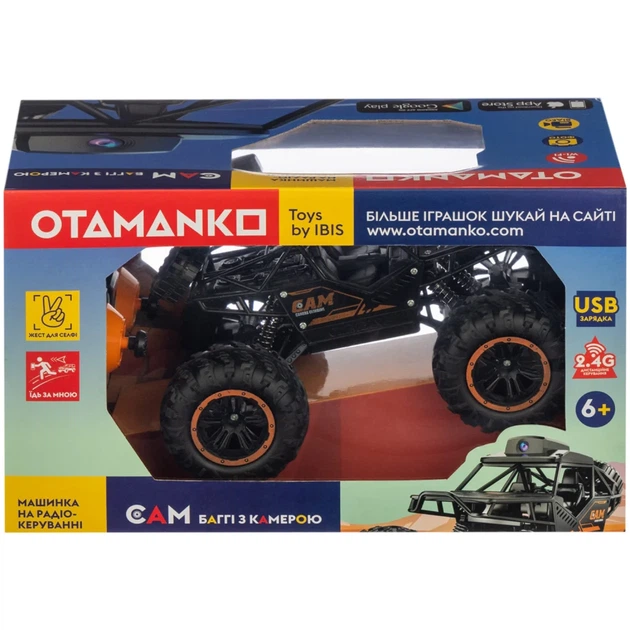 Машинка OTAMANKO CAM багги с камерой черный - изображение 12