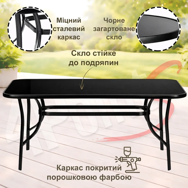 Стіл садовий Garden table Siena SC-094 120х70x70 прямокутний з чорною скляною стільницею - зображення 3
