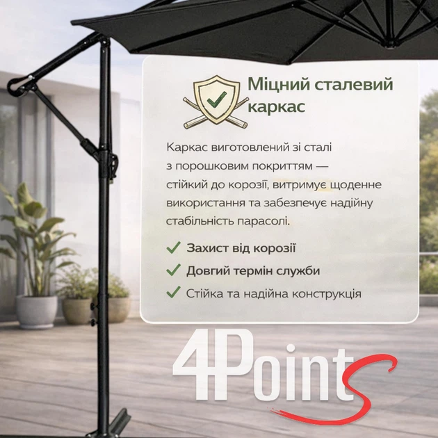 Садова парасолька 4Points Sunny регульована, з нахилом, 3 м, 8 спиць, темно-сіра - зображення 4