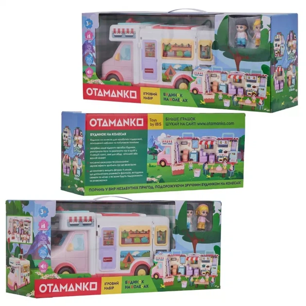 Игровой набор OTAMANKO Дом на колесах (5320218) - Фото 4 Игровой набор OTAMANKO Дом на колесах (5320218) - изображение 4