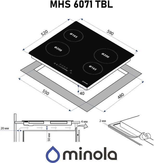 Варочная поверхность электрическая Minola MHS 6071 TBL - изображение 14