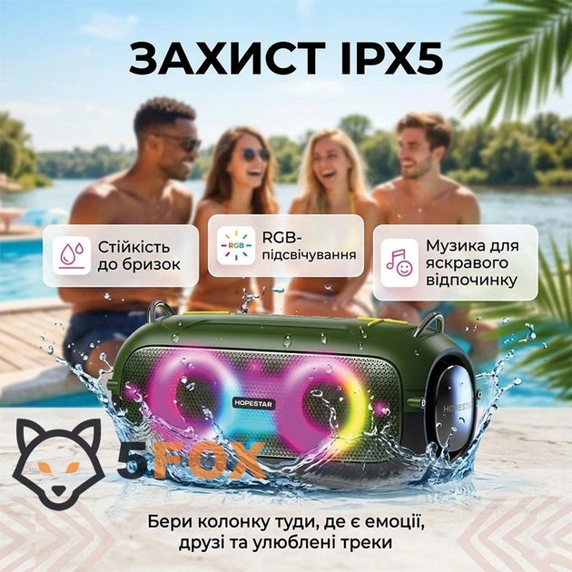 Портативная беспроводная Bluetooth колонка Hopestar A41 party |BT5.3, 16Вт, TWS, AUX/TF/USB, 6h, IPX5| Red - Фото 4 Портативная беспроводная Bluetooth колонка Hopestar A41 party |BT5.3, 16Вт, TWS, AUX/TF/USB, 6h, IPX5| Red - изображение 4