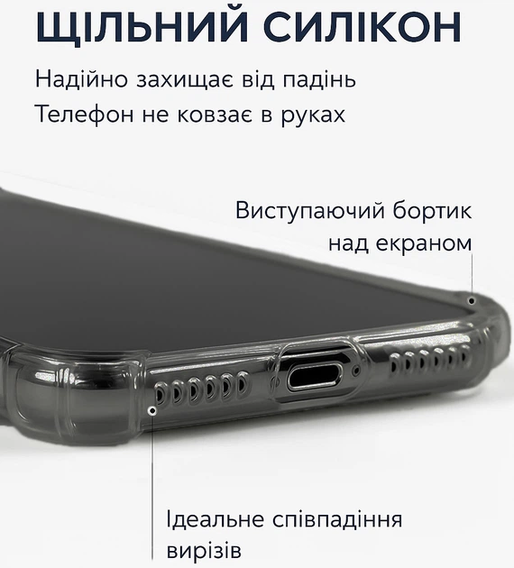 Чехол для смартфона Apple iPhone 17 Pro Max BeCover Anti-Shock Grey (BC_713800) - изображение 5