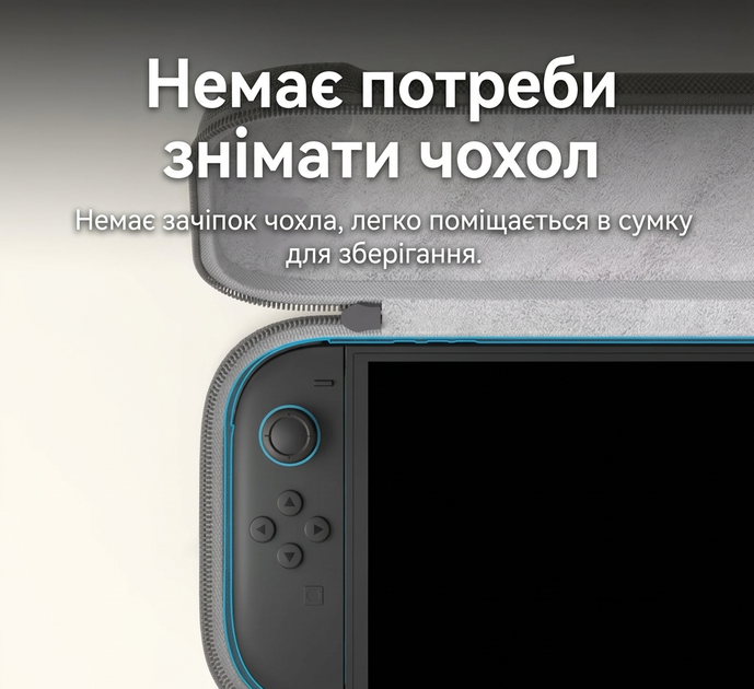 Захисний жорсткий кейс HAGIBIS для ігрової приставки Nintendo Switch 2 - Фото 4 Захисний жорсткий кейс HAGIBIS для ігрової приставки Nintendo Switch 2 - изображение 4