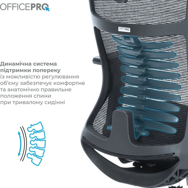 Кресло офисное Officepro Balance OC620-B-DG-DG, Черный - 700602 - Фото 15 Кресло офисное Officepro Balance OC620-B-DG-DG, Черный - 700602 - изображение 15