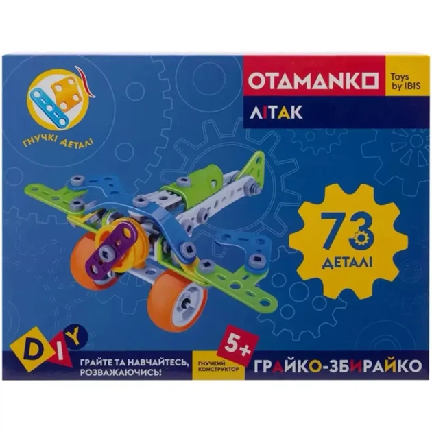 Конструктор гнучкий Otamanko Грайко-збирайко 73 дет (532.01.75) - зображення 2