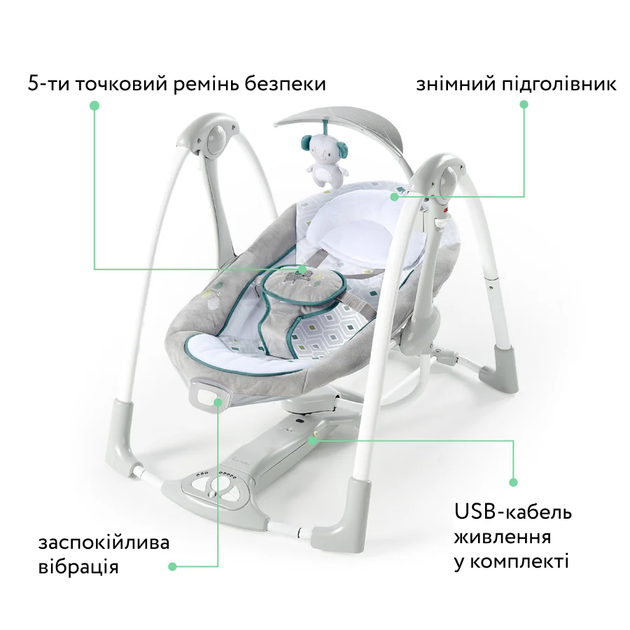 Крісло-гойдалка Ingenuity ConvertMe - зображення 12