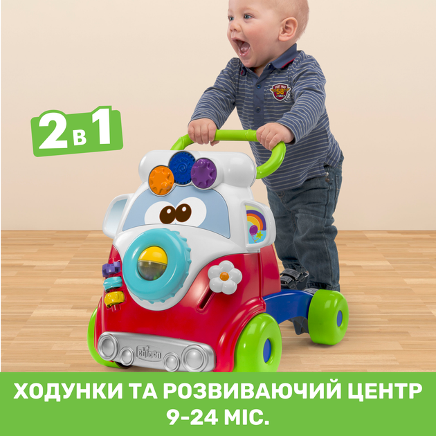 Ігровий центр Chicco "Happy Hippy Walker" (05905.10) - зображення 2