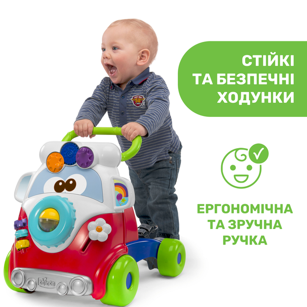 Ігровий центр Chicco "Happy Hippy Walker" (05905.10) - зображення 3