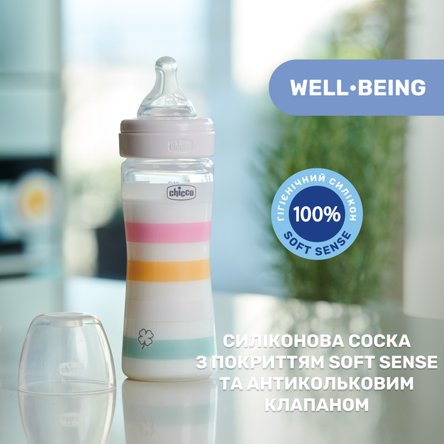 Бутылочка пластик Chicco Well-Being Colors, 250мл, соска силикон, 2м+, цвет розовый (28623.11) - изображение 6