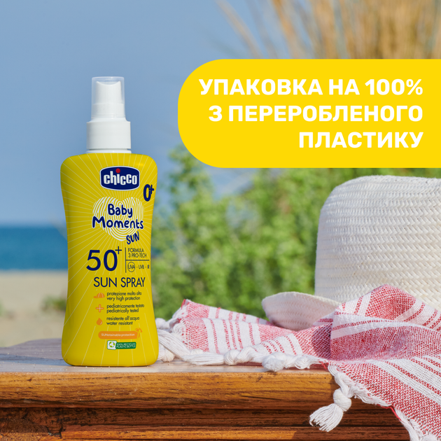 Молочко-спрей солнцезащитное Chicco Baby Moments SUN, SPF 50+, 150 мл (12726.00) - изображение 6